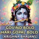 GOVIND BOLO HARI GOPAL BOLO - Manoj Mishra Song Download